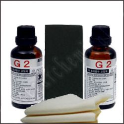 아큐텍 G2 유리전용 발수코팅제 2병