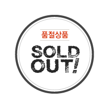 SOLDOUT