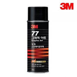 3M 77 그래픽 아트 (455ml) <BR>강력 스프레이 접착제