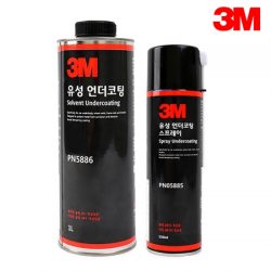 3M 언더코팅 (스프레이 / 건타입) <br>5885 / 5886 하부코팅 부식방지